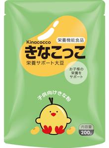 birz (birz)さんの「子供向け きな粉」のパッケージデザインへの提案