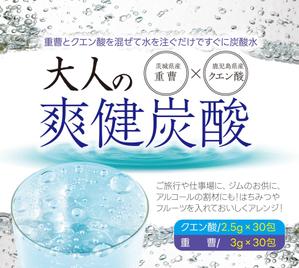 birz (birz)さんの新商品のパッケージのデザインへの提案