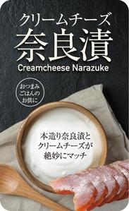 birz (birz)さんのお漬物ラベルデザインへの提案