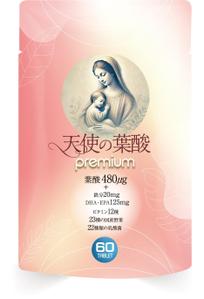 birz (birz)さんの新商品・葉酸サプリのパッケージデザインへの提案