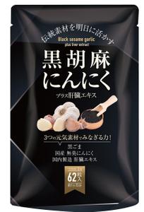 birz (birz)さんの男性向けサプリ　パッケージ表デザイン（裏面作成は不要） への提案