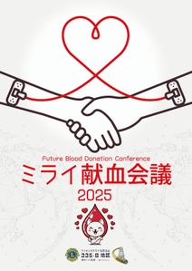 birz (birz)さんの平和、奉仕活動をテーマにしたポスターデザインへの提案