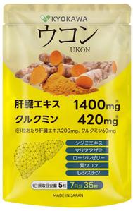 birz (birz)さんのウコンサプリメントパッケージデザイン募集への提案