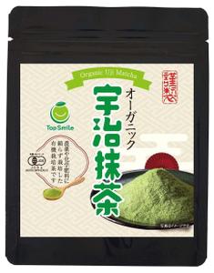 birz (birz)さんの宇治抹茶の商品ラベルデザイン制作への提案