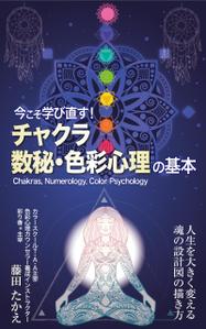 birz (birz)さんのKindle本の表紙デザインへの提案