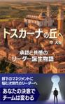 birz (birz)さんのkindle書籍の表紙デザインへの提案