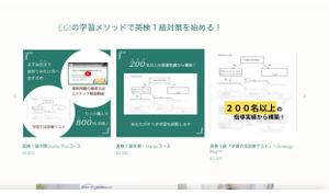 Hipotamus (Hipotamus)さんの英語学習者向けECサイトの商品アイコンデザインへの提案