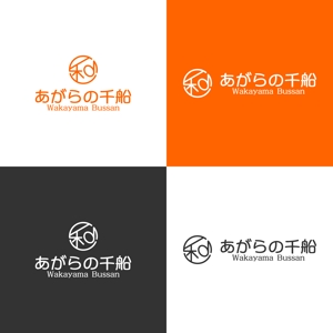StageGang (5d328f0b2ec5b)さんの和歌山県の物産商品（食品）を取り扱うアンテナショップ「我らの」のロゴへの提案