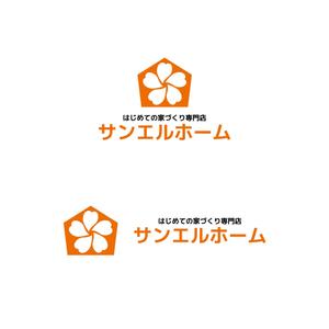 StageGang (5d328f0b2ec5b)さんの住宅会社「サンエルホーム」ハートモチーフのロゴへの提案