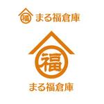 condense (DaisukeOhtsuka)さんのガレージ・倉庫建築専門　「まる福倉庫」のロゴへの提案