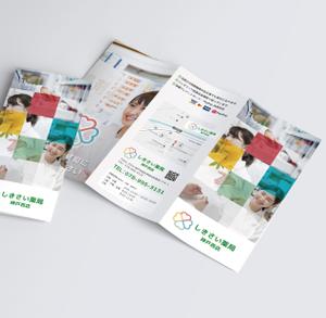 AMALGAM  (AMALGAM)さんの薬局の店舗案内パンフレットへの提案