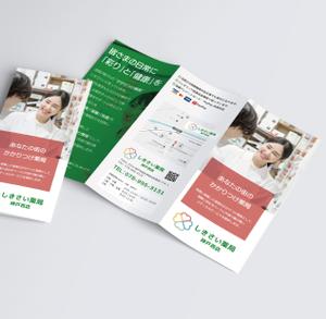 AMALGAM  (AMALGAM)さんの薬局の店舗案内パンフレットへの提案