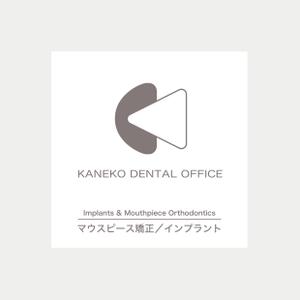 AMALGAM design (AMALGAM)さんの歯科医院の看板のデザインへの提案
