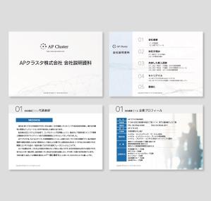 AMALGAM design (AMALGAM)さんの新卒採用むけプレゼン資料(パワポ)のデザインへの提案