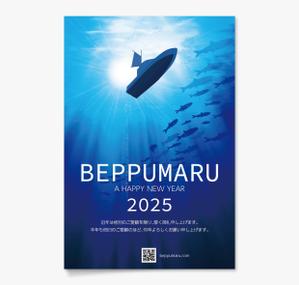 AMALGAM design (AMALGAM)さんの遊漁船 BEPPUMARUの年賀状への提案