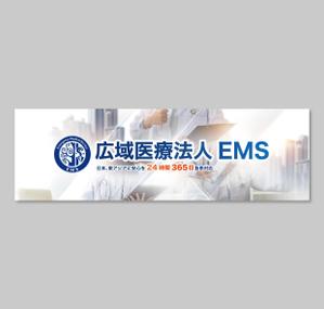 AMALGAM design (AMALGAM)さんの羽田空港内　通路看板への提案