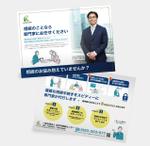 AMALGAM design (AMALGAM)さんの相続手続きサポート内容と料金表のチラシへの提案