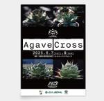 AMALGAM design (AMALGAM)さんのアガベ(植物)のイベントポスターをお願いします。への提案