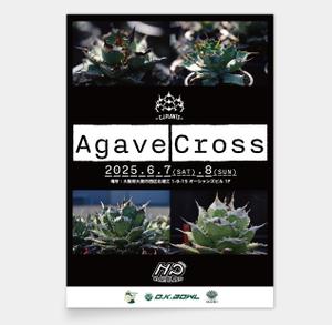 AMALGAM design (AMALGAM)さんのアガベ(植物)のイベントポスターをお願いします。への提案