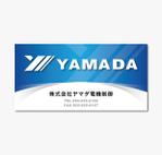AMALGAM design (AMALGAM)さんの工場の看板デザイン募集への提案