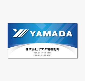 AMALGAM design (AMALGAM)さんの工場の看板デザイン募集への提案