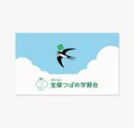 AMALGAM design (AMALGAM)さんの【急募】学習塾（無料塾）の魅力を引き出す看板デザイン募集への提案