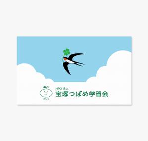 AMALGAM design (AMALGAM)さんの【急募】学習塾（無料塾）の魅力を引き出す看板デザイン募集への提案