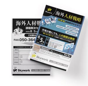 AMALGAM  (AMALGAM)さんの「市場が縮んでも、人の価値は無限だ」 ――“無いなら育てる”人材戦略地域からアジアを動かすへの提案