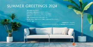 Leo Design Atelier (Tmk0817)さんの暑中見舞いのデザイン依頼への提案