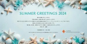 Leo Design Atelier (Tmk0817)さんの暑中見舞いのデザイン依頼への提案