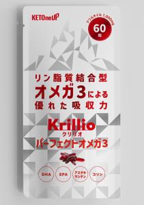 atelier latte (kimurahiromi)さんの健康食品メーカーの新ブランド『KETOneUP』のサプリメント商品パッケージデザインへの提案