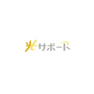 ふぁんたじすた (Fantasista)さんの会社名のロゴ作成への提案