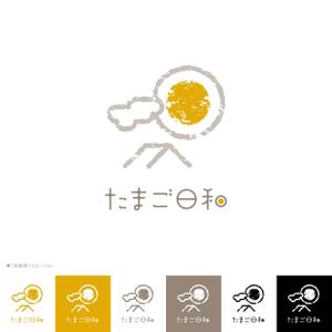 ふぁんたじすた (Fantasista)さんのたまごサンドとフレンチトーストの店【たまご日和】のロゴ作成依頼への提案