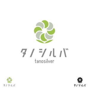 ふぁんたじすた (Fantasista)さんの高齢者向け生活支援プラットフォーム「タノシルバ」のロゴへの提案