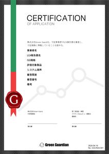 Candy (Candykissing)さんの証書のデザインのお仕事への提案