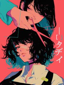 Candy (Candykissing)さんの楽しくハッピーで夢のあるデザインへの提案