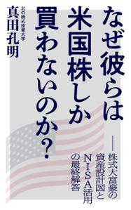booooks_01 (unagidesign001)さんの電子書籍の表紙デザイン（参加賞あり）への提案