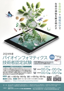 design_K　 (T-kawaguchi)さんの試験の宣伝広告チラシデザインへの提案