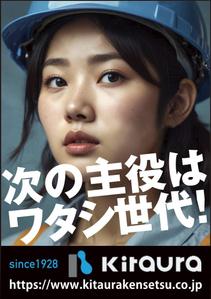 design_K　 (T-kawaguchi)さんの「神戸市はたちを祝う会」参加者配布用記念冊子内の広告作成への提案