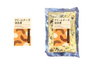 suk (suk_0012)さんのお漬物ラベルデザインへの提案