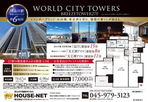 SAPPHEIROS (sappheiros)さんの不動産販売図面作成への提案