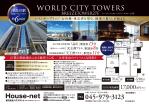 SAPPHEIROS (sappheiros)さんの不動産販売図面作成への提案