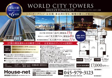 SAPPHEIROS (sappheiros)さんの不動産販売図面作成への提案