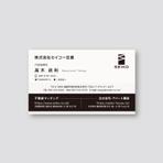 sync design (sync_design)さんの不動産、建設を事業とする会社の名刺への提案