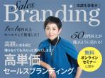 sync design (sync_design)さんの起業家・経営者向けのランディングページのヘッダー制作を依頼します。への提案
