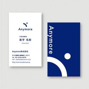 sync design (sync_design)さんのSaaSスタートアップAnymoreの名刺デザインへの提案