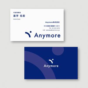 sync design (sync_design)さんのSaaSスタートアップAnymoreの名刺デザインへの提案