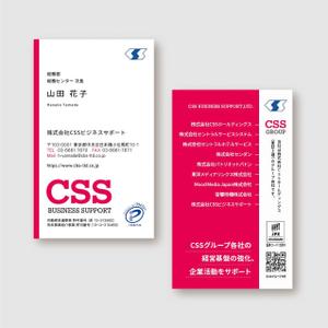 sync design (sync_design)さんの自社名刺デザインの全面リニューアルへの提案
