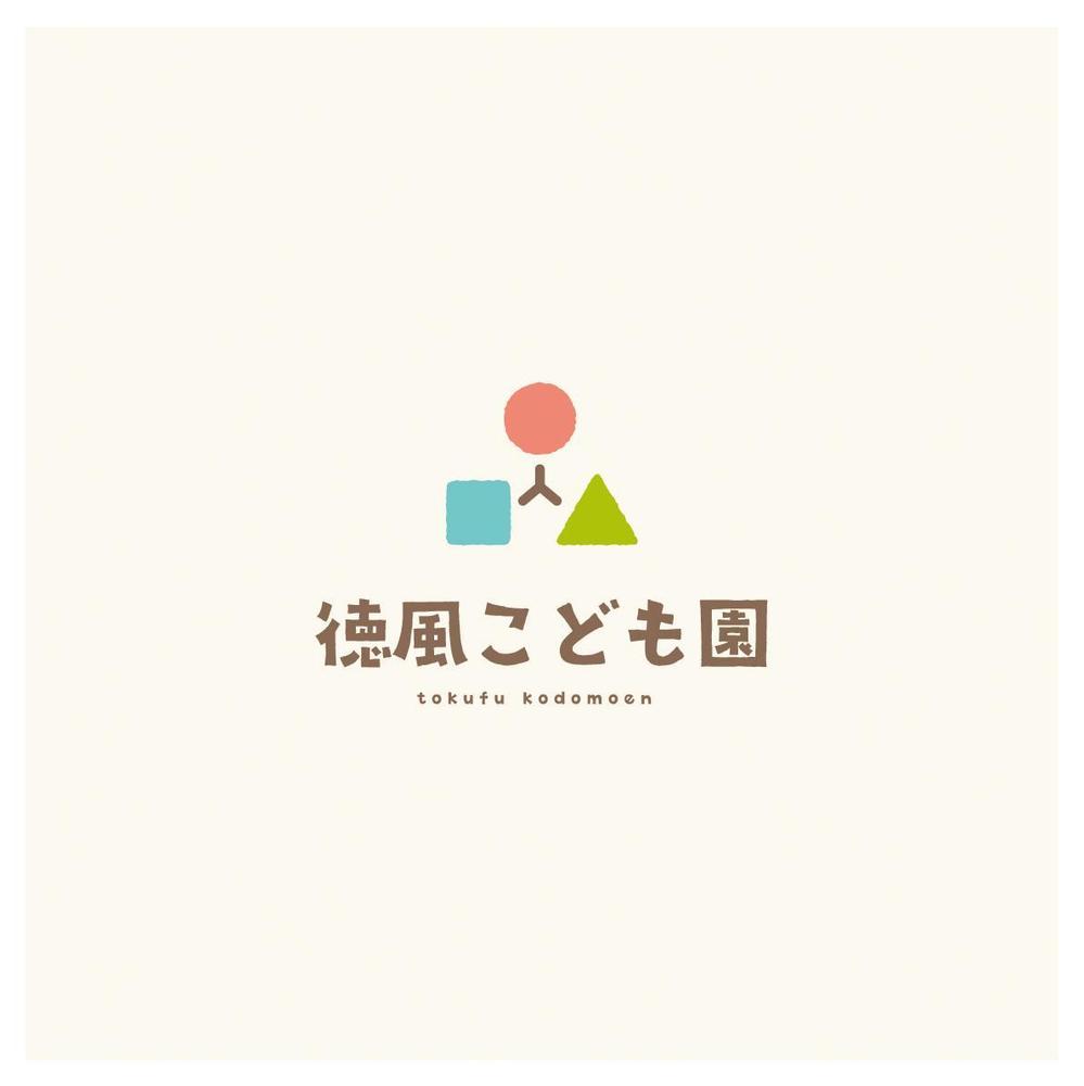 認定こども園「徳風こども園」のロゴ