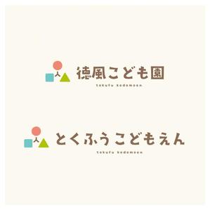 sync design (sync_design)さんの認定こども園「徳風こども園」のロゴへの提案